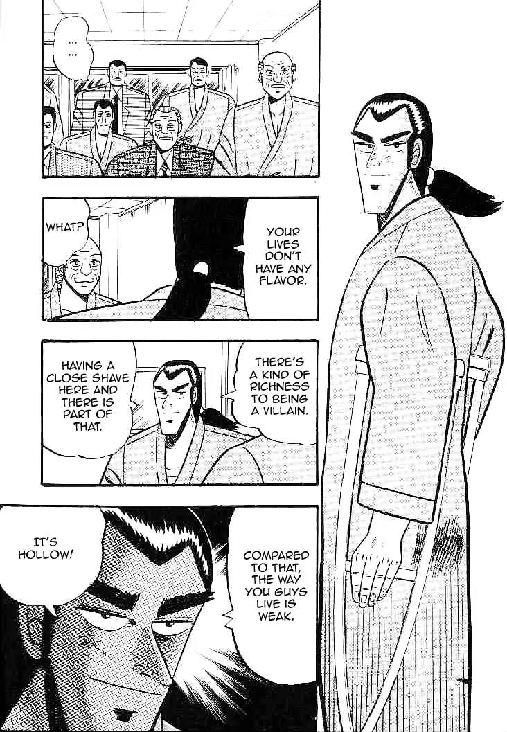 Gin to Kin Chapter 21 page 17 - Chapter 21: Returning From the Scene of Carnage