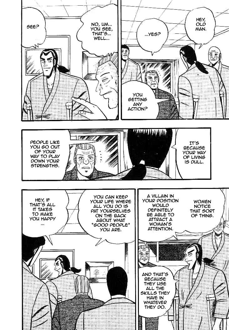 Gin to Kin Chapter 21 page 18 - Chapter 21: Returning From the Scene of Carnage