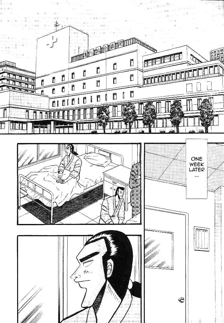 Gin to Kin Chapter 21 page 4 - Chapter 21: Returning From the Scene of Carnage