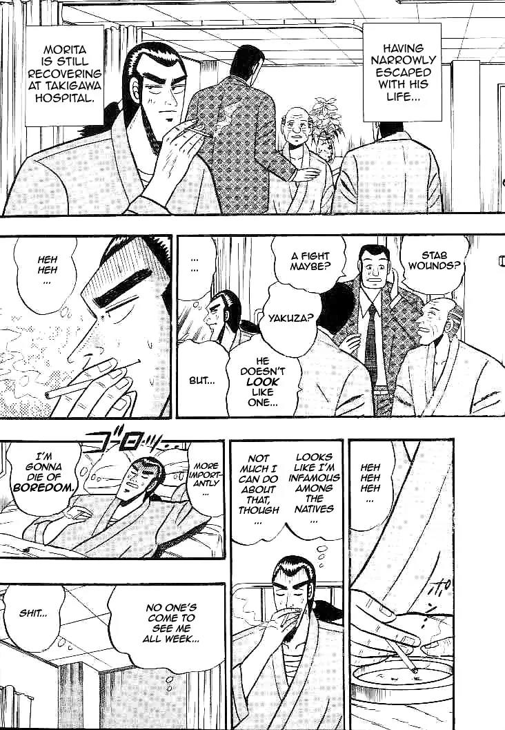 Gin to Kin Chapter 21 page 5 - Chapter 21: Returning From the Scene of Carnage