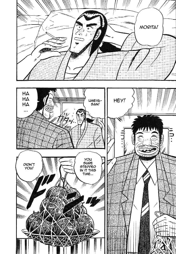 Gin to Kin Chapter 21 page 6 - Chapter 21: Returning From the Scene of Carnage