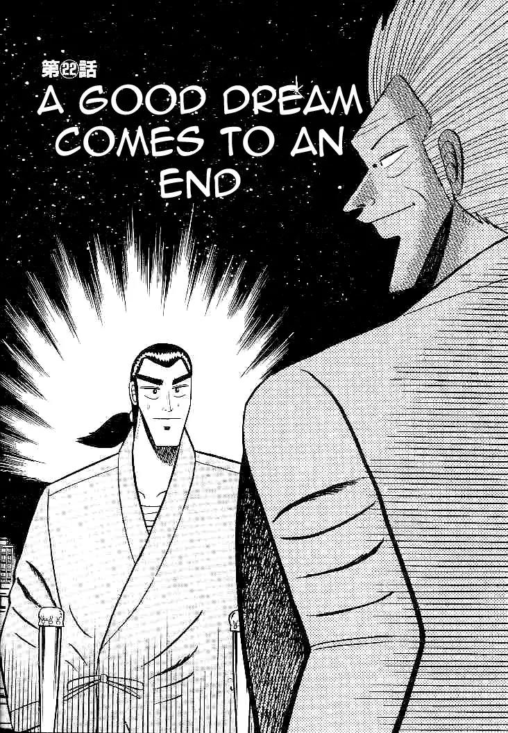 Gin to Kin Chapter 22 page 1 - Chapter 22: A Good Dream Comes to an End