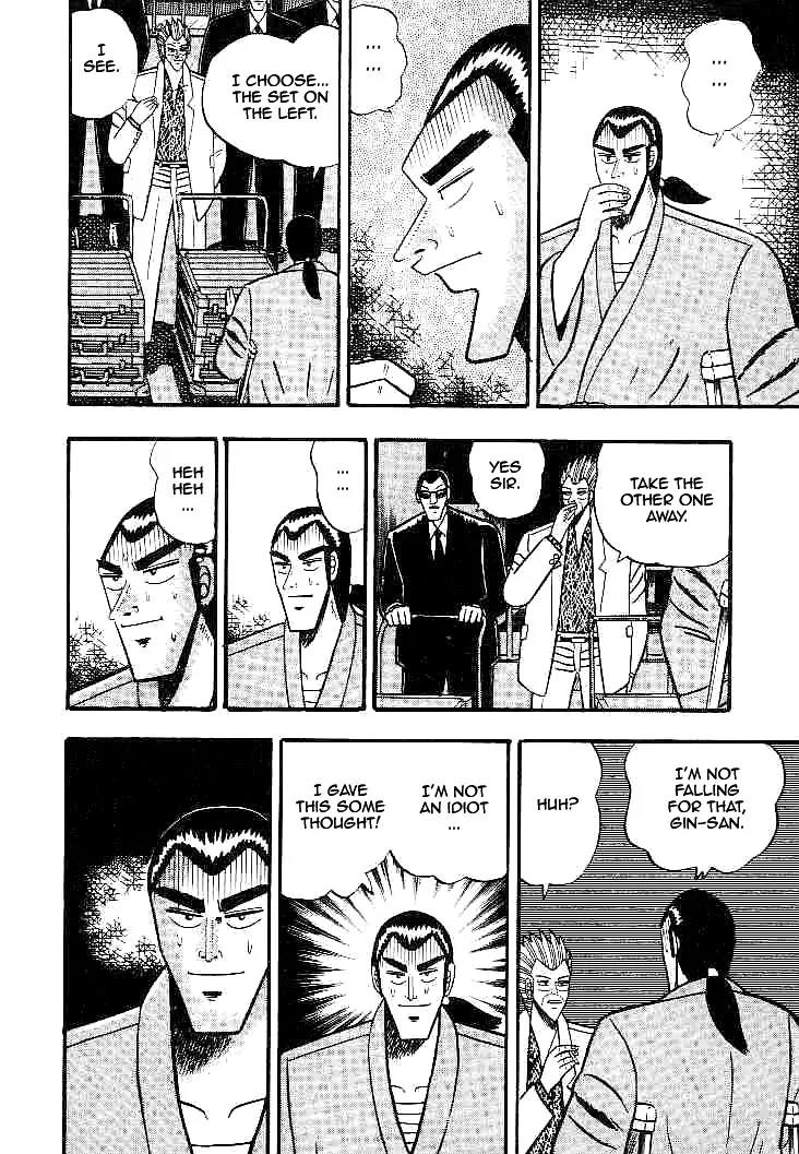 Gin to Kin Chapter 22 page 10 - Chapter 22: A Good Dream Comes to an End
