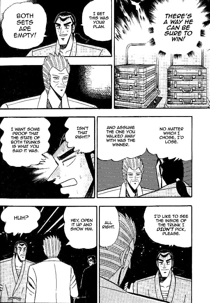 Gin to Kin Chapter 22 page 11 - Chapter 22: A Good Dream Comes to an End