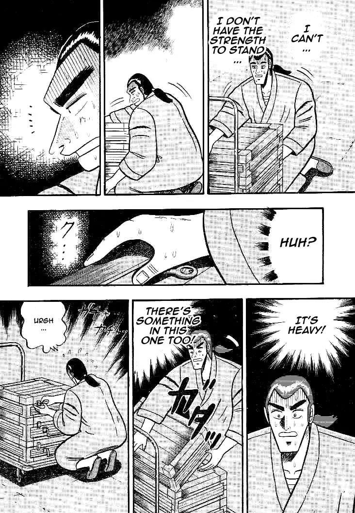 Gin to Kin Chapter 22 page 17 - Chapter 22: A Good Dream Comes to an End