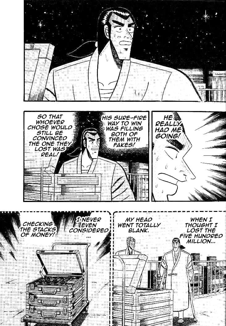 Gin to Kin Chapter 22 page 20 - Chapter 22: A Good Dream Comes to an End