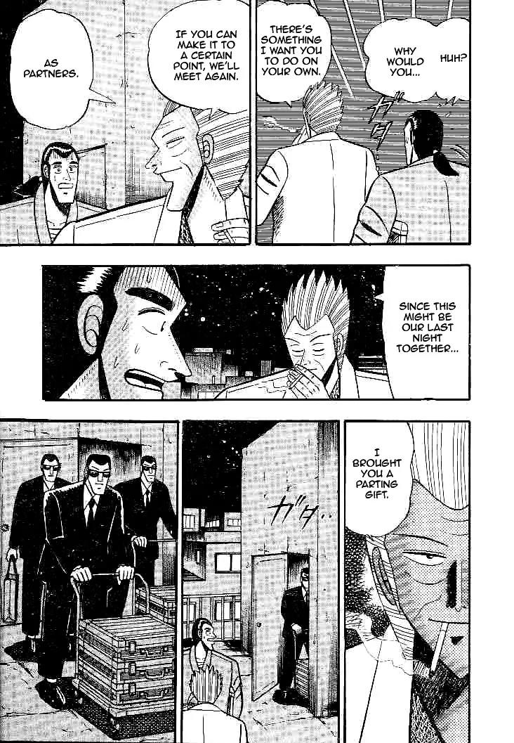 Gin to Kin Chapter 22 page 5 - Chapter 22: A Good Dream Comes to an End