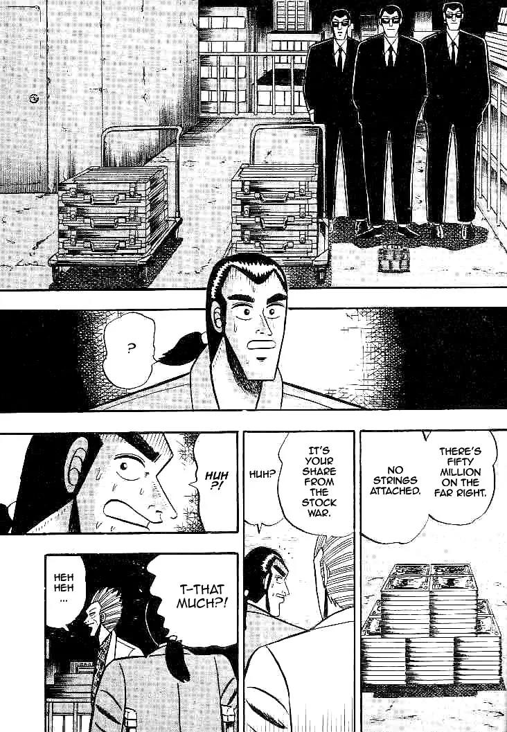 Gin to Kin Chapter 22 page 6 - Chapter 22: A Good Dream Comes to an End