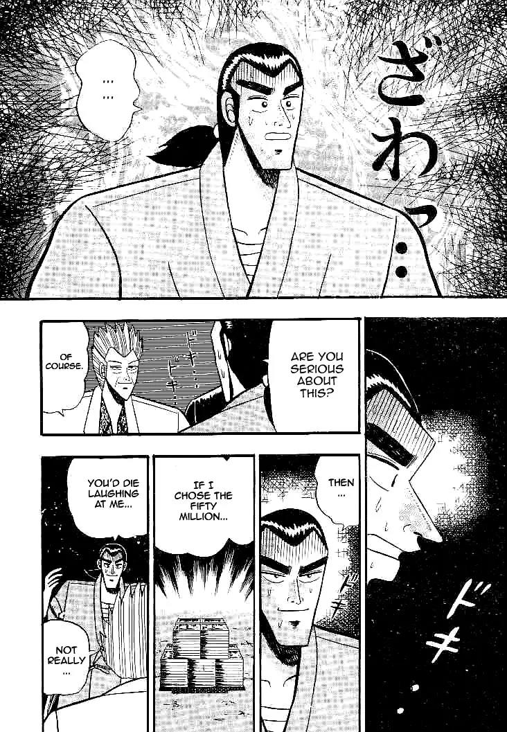 Gin to Kin Chapter 22 page 8 - Chapter 22: A Good Dream Comes to an End