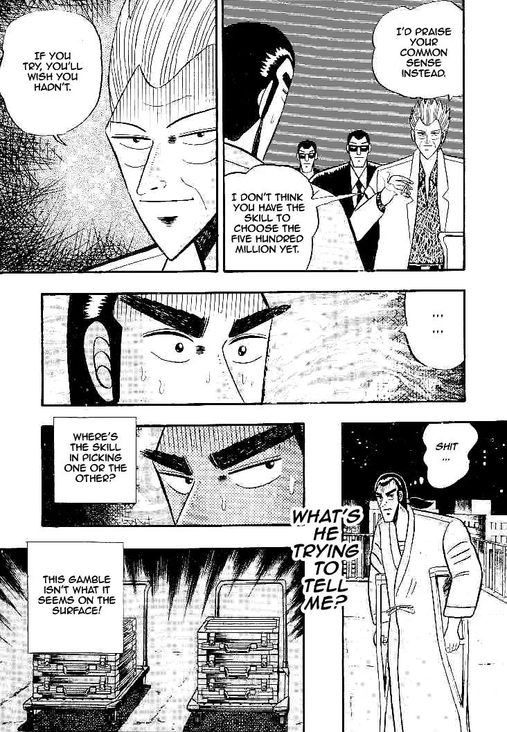 Gin to Kin Chapter 22 page 9 - Chapter 22: A Good Dream Comes to an End