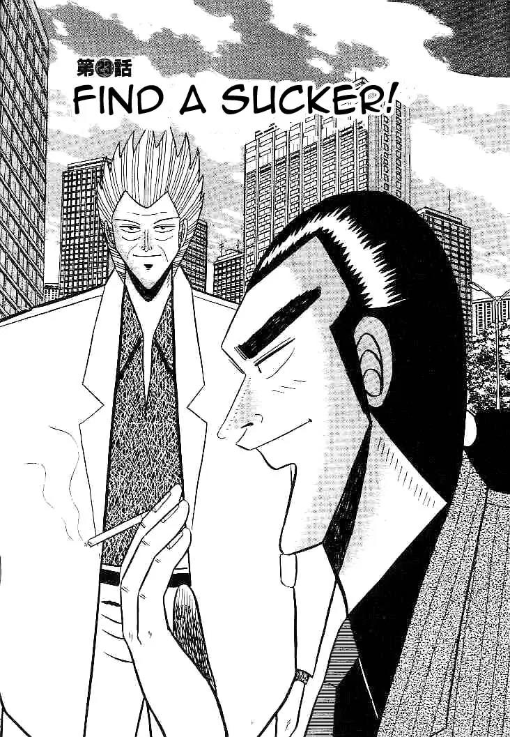 Gin to Kin Chapter 23 page 1 - Chapter 23: Find a Sucker!