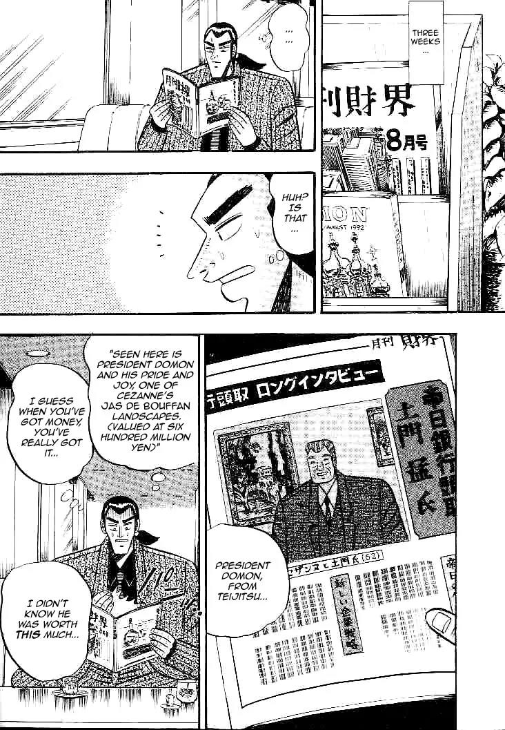 Gin to Kin Chapter 23 page 12 - Chapter 23: Find a Sucker!