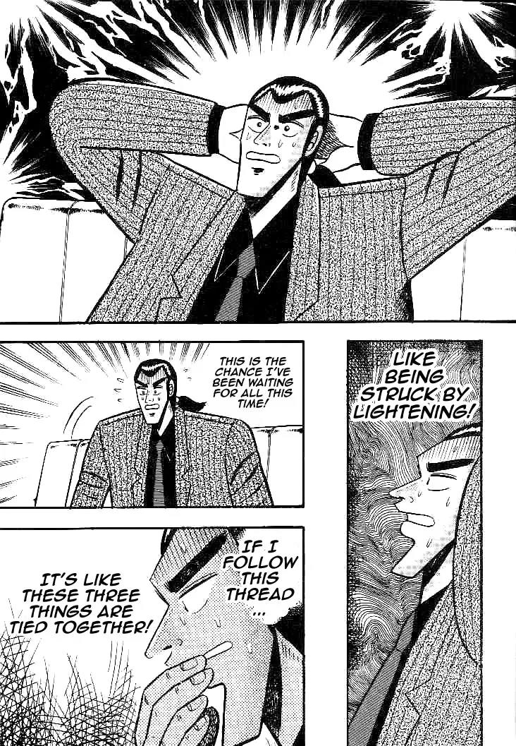 Gin to Kin Chapter 23 page 17 - Chapter 23: Find a Sucker!