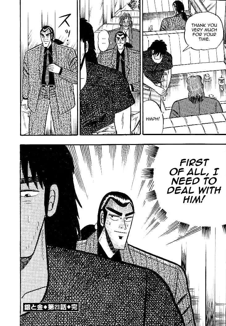 Gin to Kin Chapter 23 page 21 - Chapter 23: Find a Sucker!