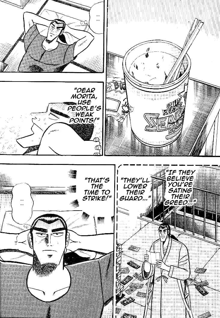 Gin to Kin Chapter 23 page 3 - Chapter 23: Find a Sucker!