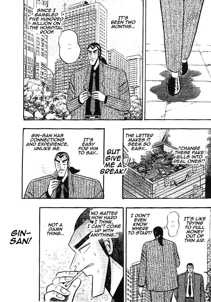 Gin to Kin Chapter 23 page 4 - Chapter 23: Find a Sucker!