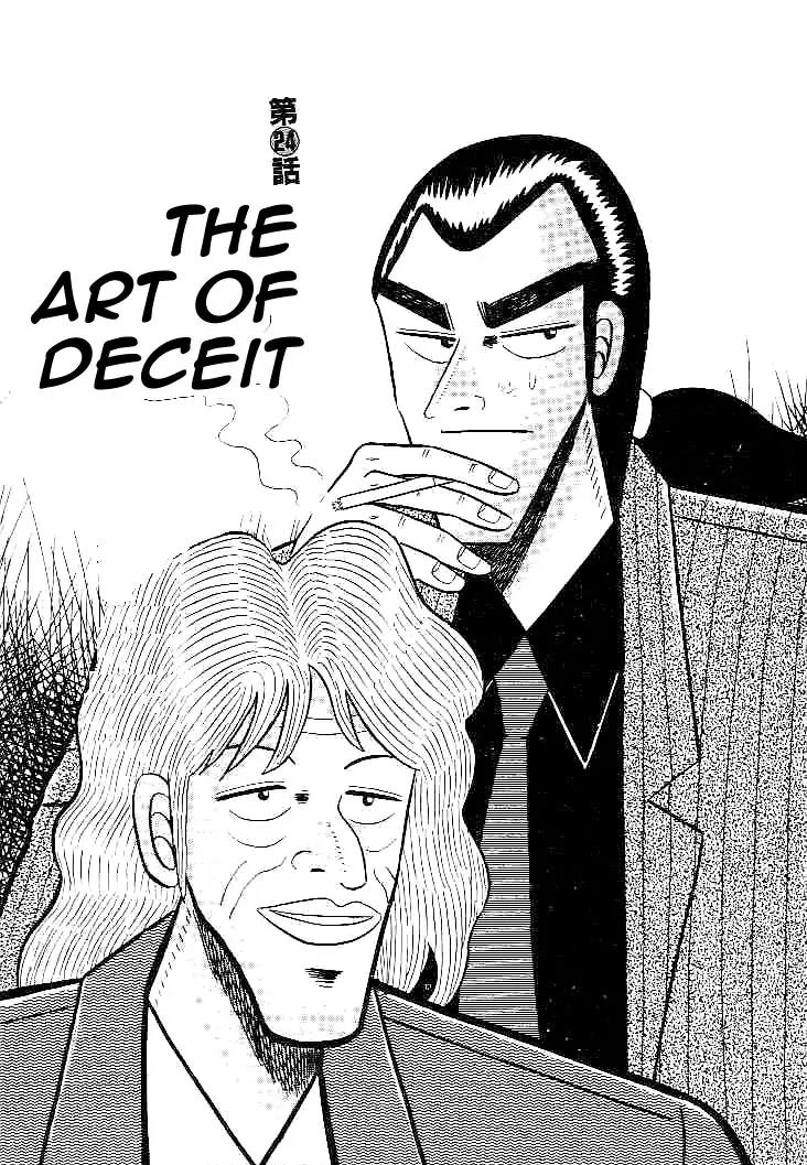Gin to Kin Chapter 24 page 1 - Chapter 24: The Art of Deceit