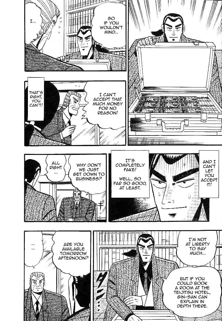 Gin to Kin Chapter 24 page 10 - Chapter 24: The Art of Deceit