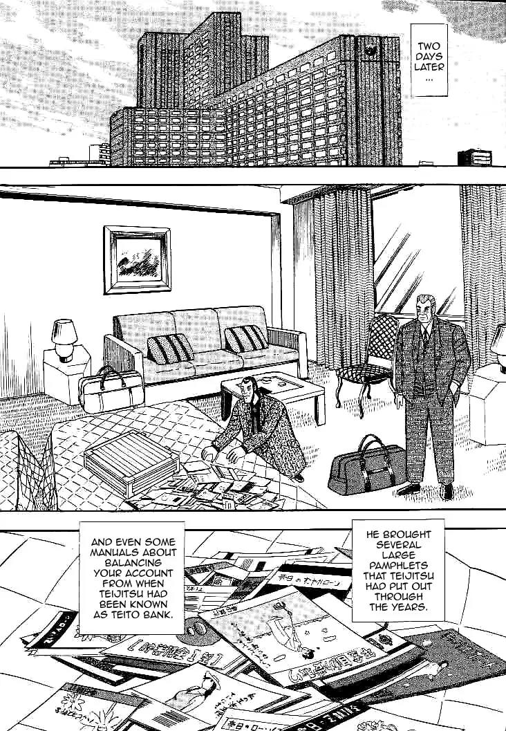 Gin to Kin Chapter 24 page 12 - Chapter 24: The Art of Deceit