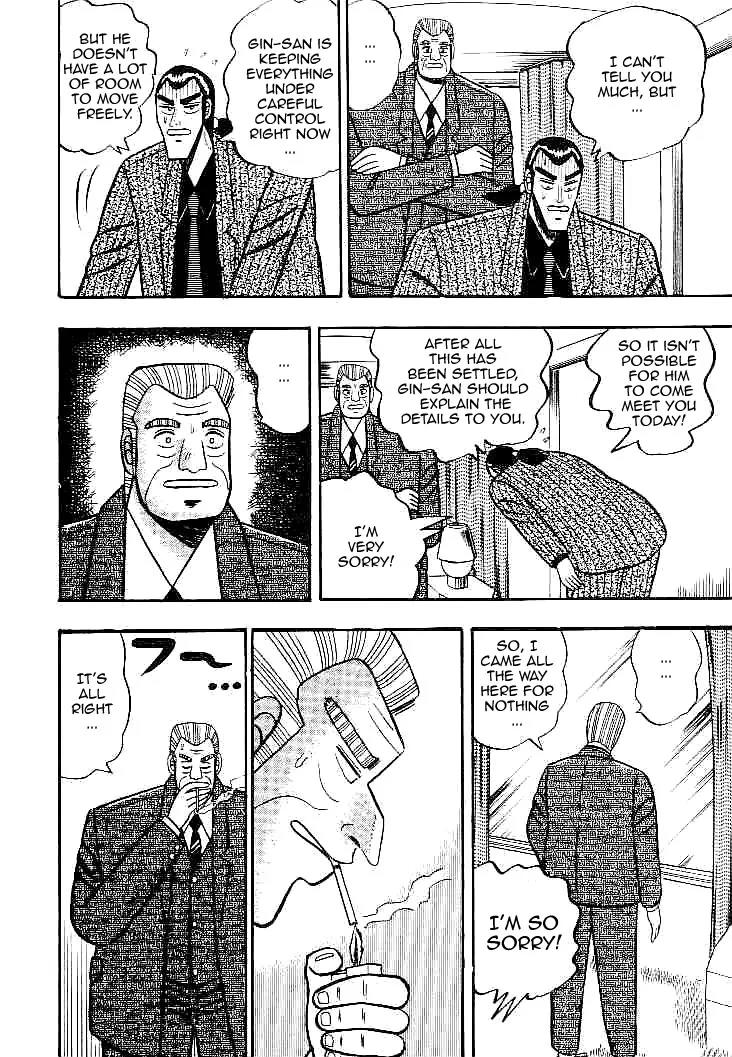 Gin to Kin Chapter 24 page 14 - Chapter 24: The Art of Deceit