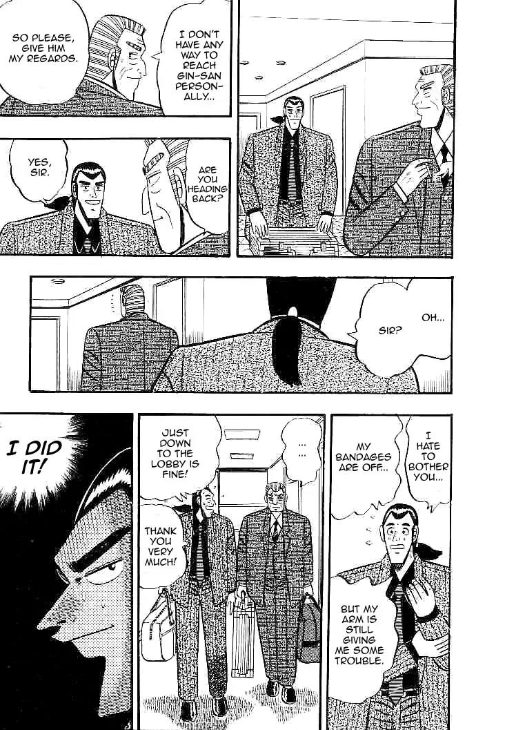 Gin to Kin Chapter 24 page 15 - Chapter 24: The Art of Deceit