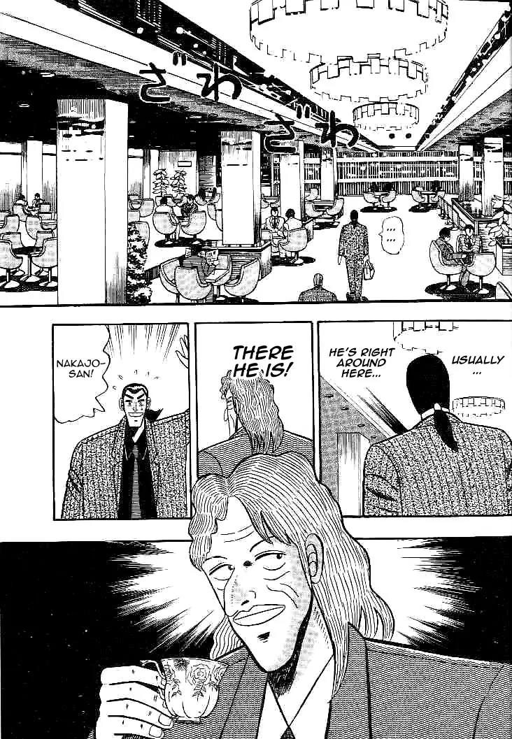 Gin to Kin Chapter 24 page 16 - Chapter 24: The Art of Deceit
