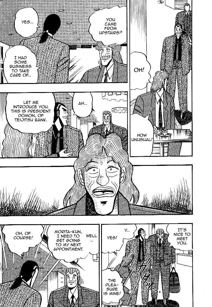 Gin to Kin Chapter 24 page 17 - Chapter 24: The Art of Deceit