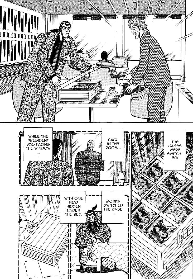 Gin to Kin Chapter 24 page 20 - Chapter 24: The Art of Deceit
