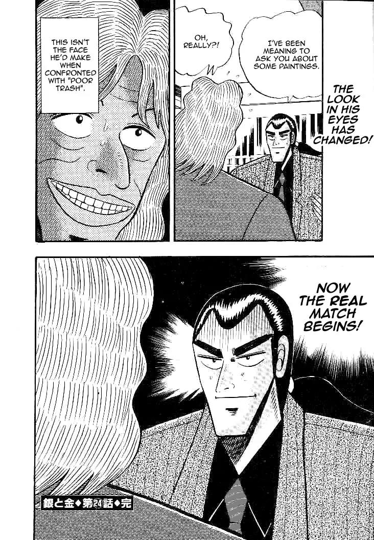 Gin to Kin Chapter 24 page 22 - Chapter 24: The Art of Deceit