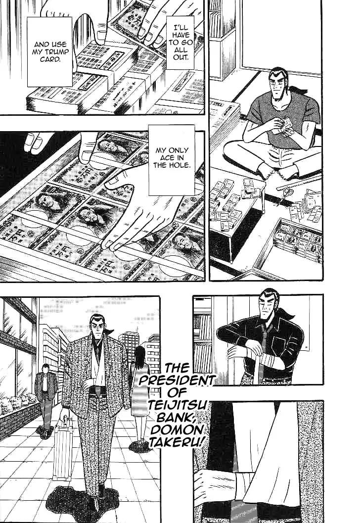 Gin to Kin Chapter 24 page 5 - Chapter 24: The Art of Deceit