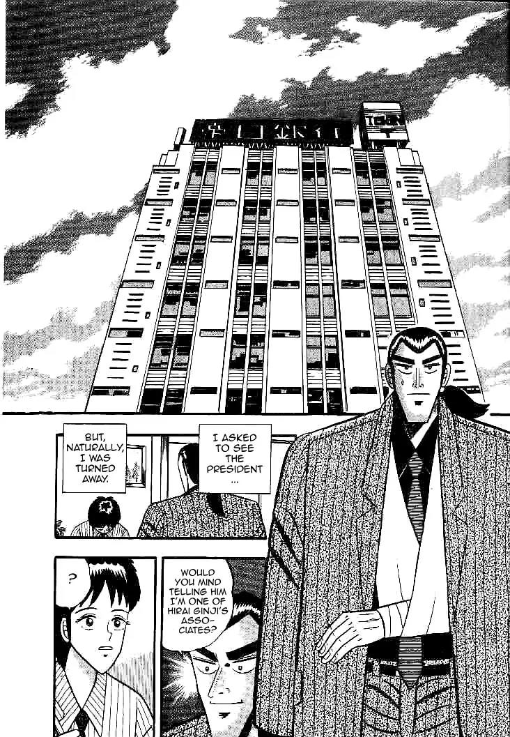 Gin to Kin Chapter 24 page 6 - Chapter 24: The Art of Deceit