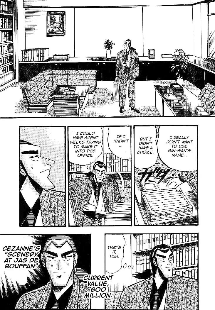 Gin to Kin Chapter 24 page 7 - Chapter 24: The Art of Deceit