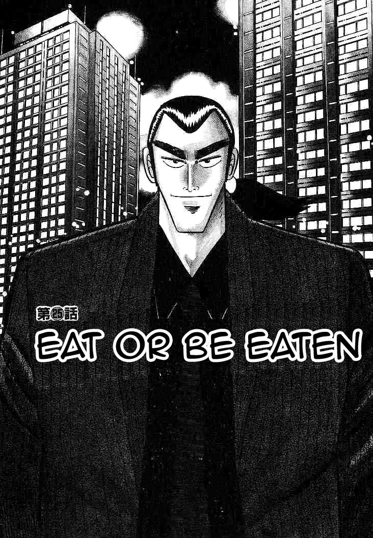 Gin to Kin Chapter 25 page 1 - Chapter 25: Eat or Be Eaten