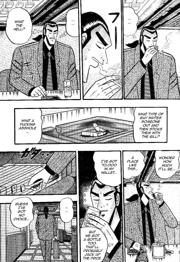 Gin to Kin Chapter 25 page 10 - Chapter 25: Eat or Be Eaten