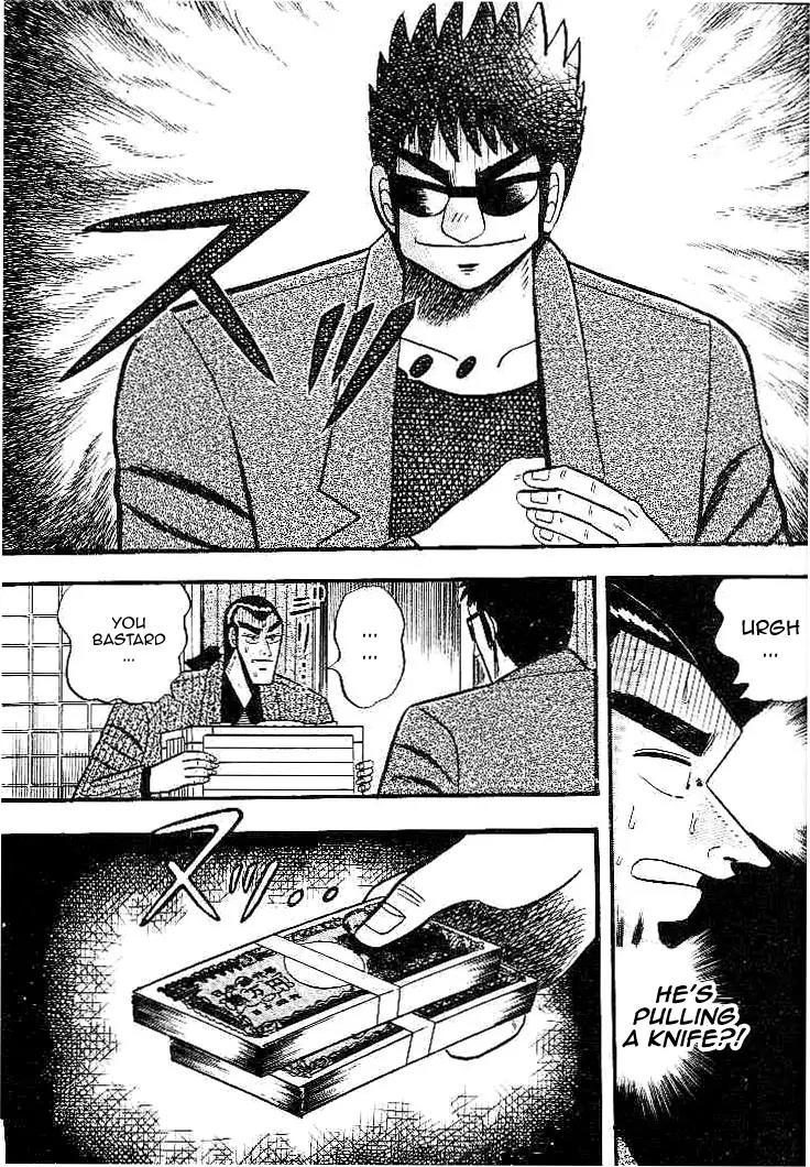 Gin to Kin Chapter 25 page 14 - Chapter 25: Eat or Be Eaten