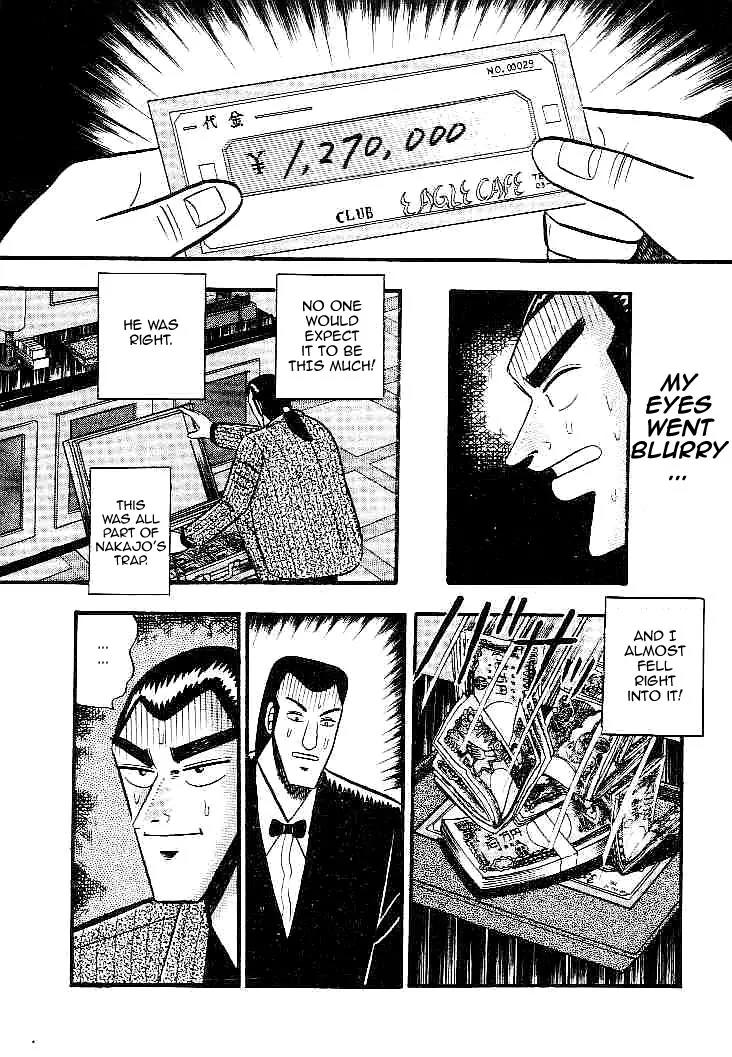 Gin to Kin Chapter 25 page 18 - Chapter 25: Eat or Be Eaten