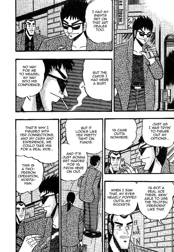 Gin to Kin Chapter 25 page 20 - Chapter 25: Eat or Be Eaten