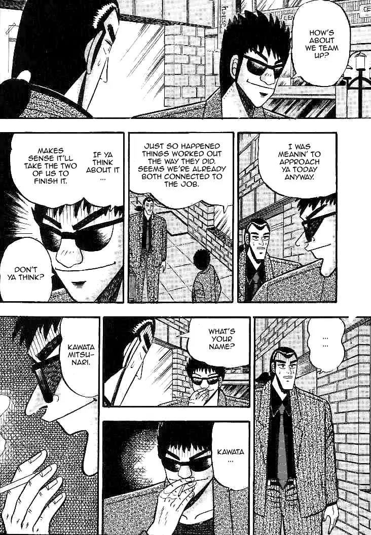 Gin to Kin Chapter 25 page 21 - Chapter 25: Eat or Be Eaten