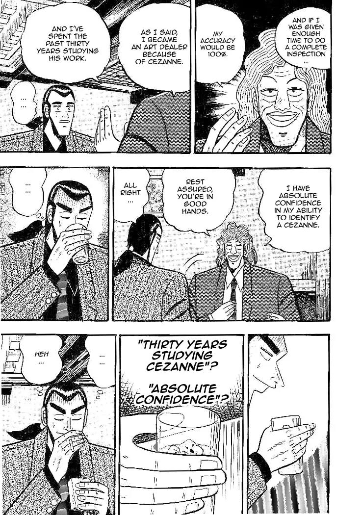 Gin to Kin Chapter 25 page 7 - Chapter 25: Eat or Be Eaten