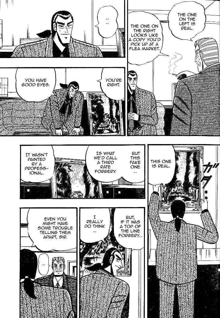 Gin to Kin Chapter 26 page 11 - Chapter 26: Authentic and Forgery
