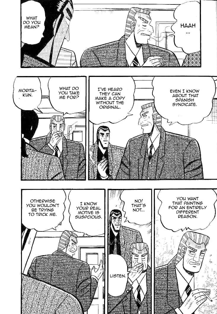 Gin to Kin Chapter 26 page 13 - Chapter 26: Authentic and Forgery