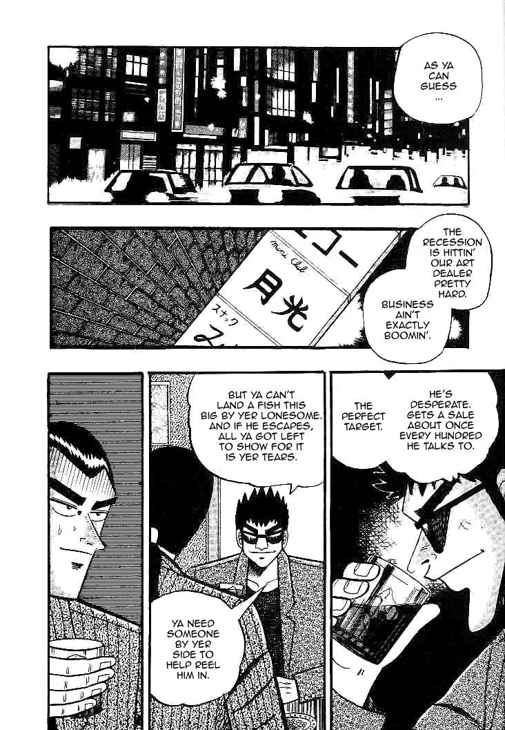 Gin to Kin Chapter 26 page 2 - Chapter 26: Authentic and Forgery