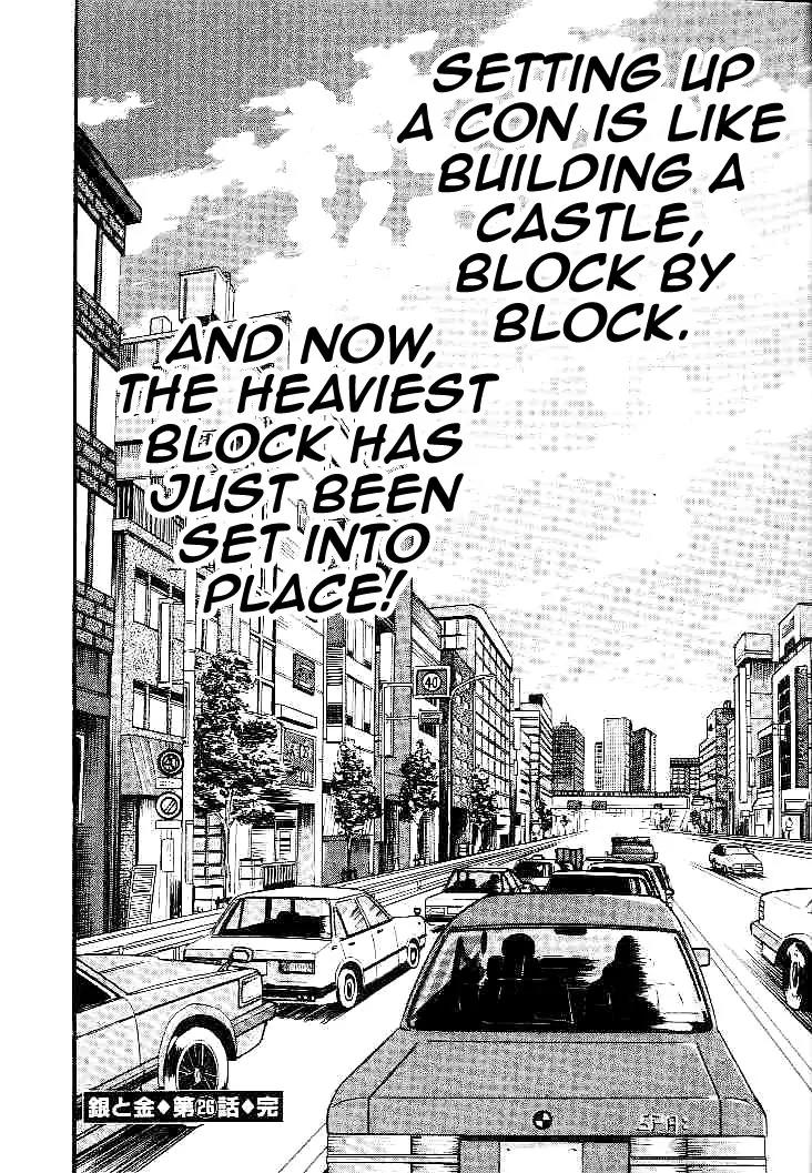 Gin to Kin Chapter 26 page 21 - Chapter 26: Authentic and Forgery