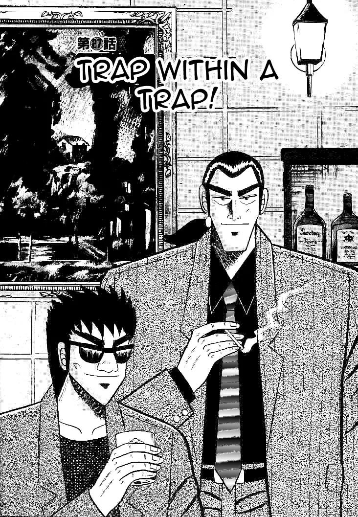 Gin to Kin Chapter 27 page 1 - Chapter 27: Trap Within a Trap!