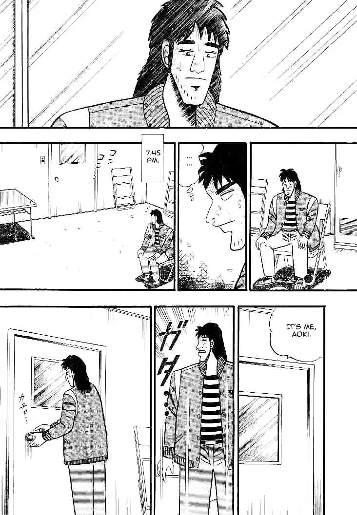 Gin to Kin Chapter 27 page 11 - Chapter 27: Trap Within a Trap!