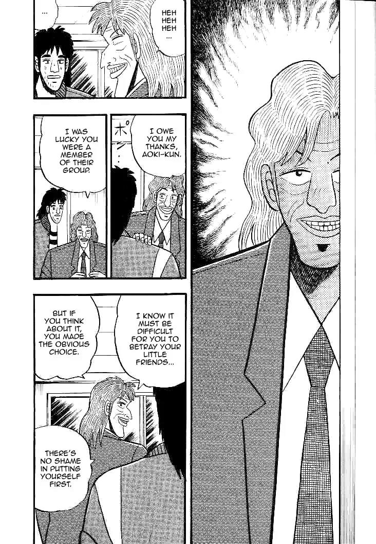 Gin to Kin Chapter 27 page 12 - Chapter 27: Trap Within a Trap!