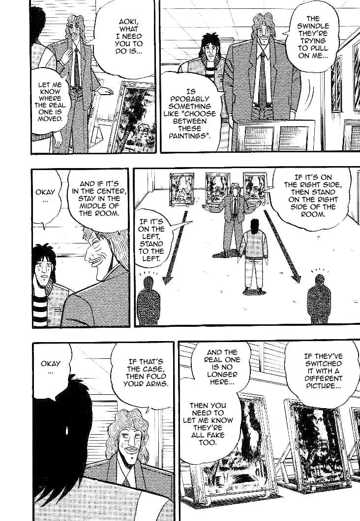 Gin to Kin Chapter 27 page 14 - Chapter 27: Trap Within a Trap!