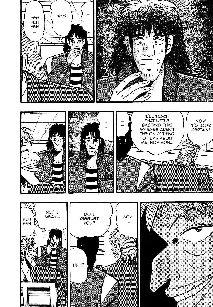 Gin to Kin Chapter 27 page 16 - Chapter 27: Trap Within a Trap!