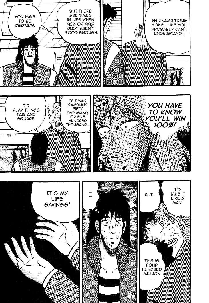Gin to Kin Chapter 27 page 17 - Chapter 27: Trap Within a Trap!