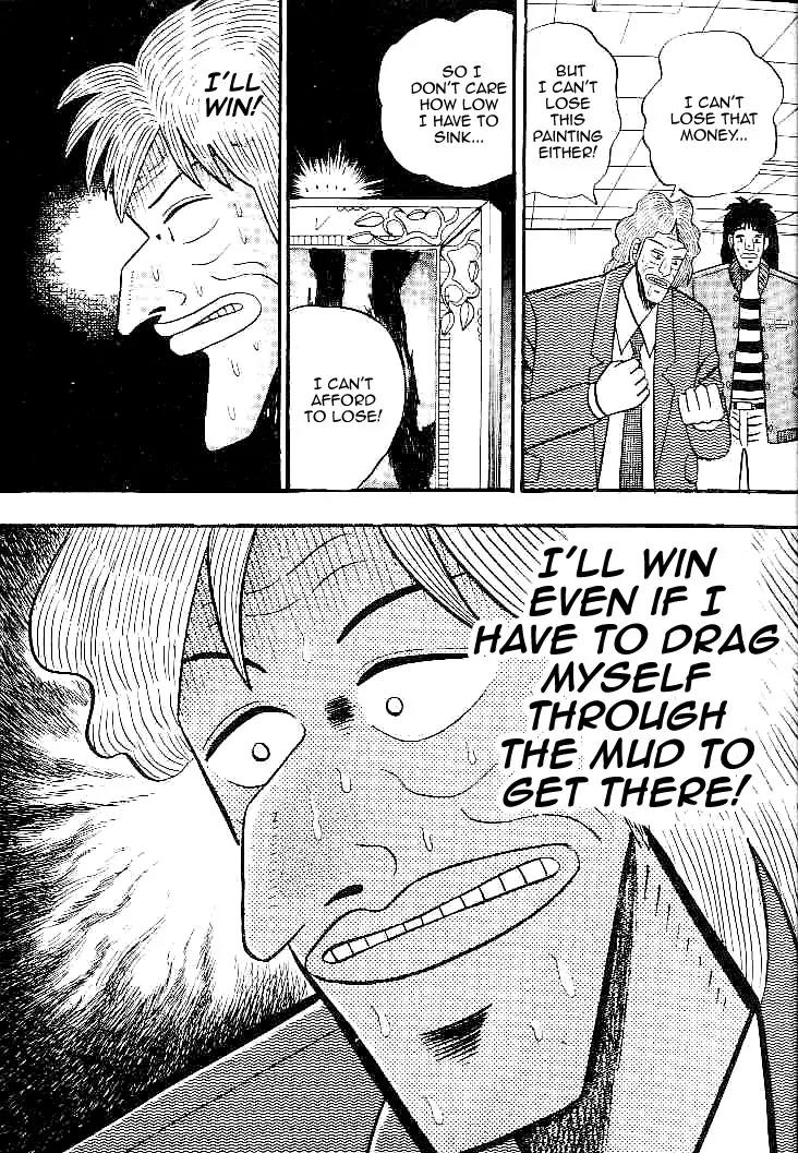 Gin to Kin Chapter 27 page 18 - Chapter 27: Trap Within a Trap!